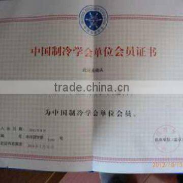China Refrigeration institute Member Unit
