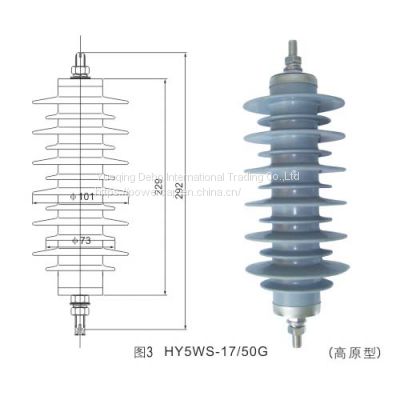 6-10kV series of metal oxide Surge arresters