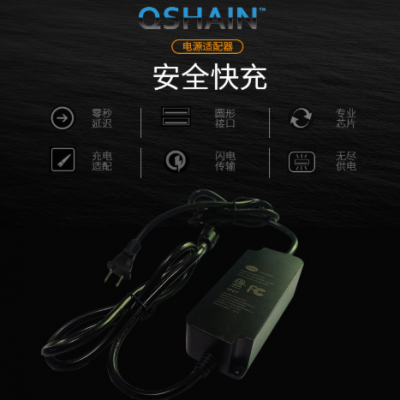 Waterproof power supply