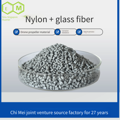 Настраиваемый модифицированный нейлон, специальный материал для рамы дронов, высокая твердость, низкий коэффициент усадки, хорошая размерная стабильность