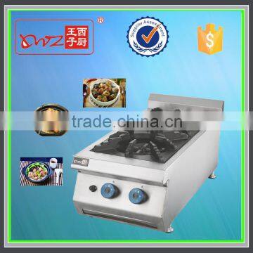 Two burners gas cooking range