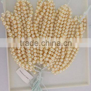 Natural South Sea Pearl Beads