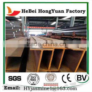 Steel Manufacture Supply Prime Hot Rolled Section H Beam