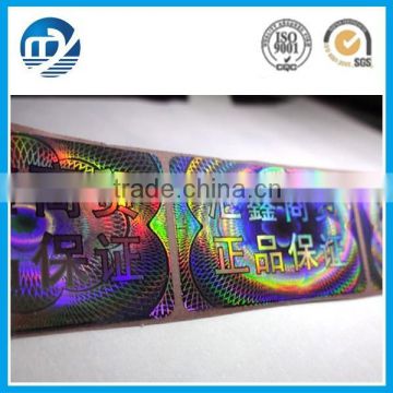 2015 temperature and color change hologram stickers