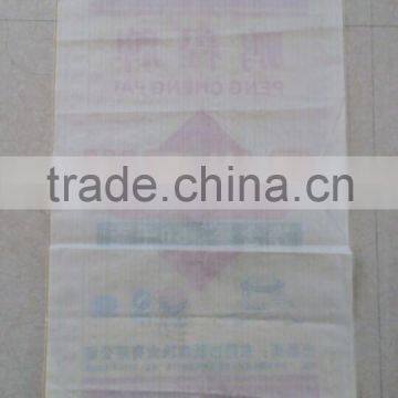 Rice Bag Fabric School Supply pp Woven Rice Bag 50kg photo-4