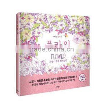 2015 Wholesale New Arrive Hand-painted Secret Garden Series Flower Coloring Books for Adult photo-2