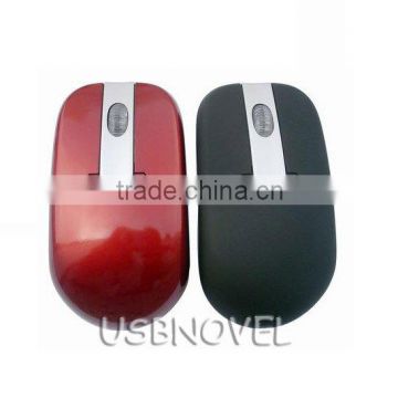 Wired Optical Mouse