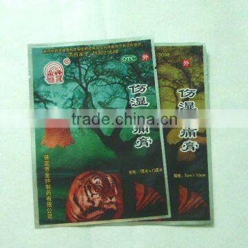 LDPE/AL/PET laminated three side seal medical and pharmaceutical packaging bags alibaba China