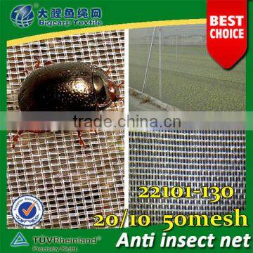 100% virgin HDPE garden , anti-insect net , 20/10 per cm, 50mesh