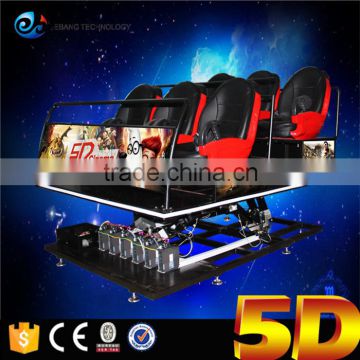 Most Popular 5d Cinema Hall Seats, Motion Chair System 5d Cinema