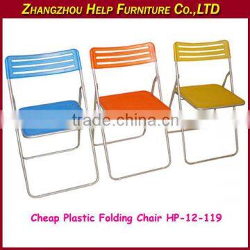 Metal Folding Chair HP-12-119