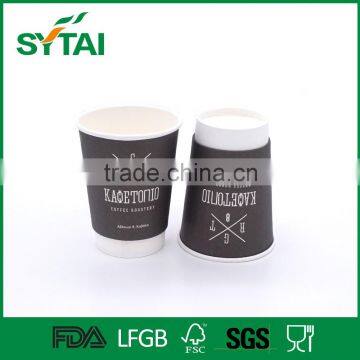 8 oz PE Coated Double Wall Paper Cups With Lids