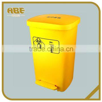 50L plastic medical foot pedal waste bin