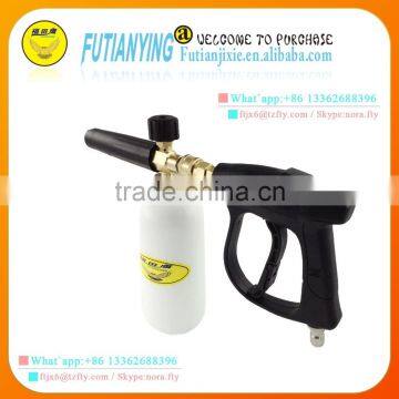 Supplier high quality High pressure foam spray gun, car washer