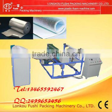 China Good pricepe foam film laminated machine