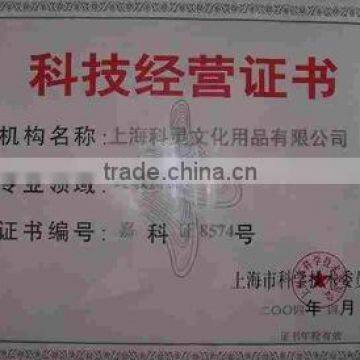 Science Technology and management company