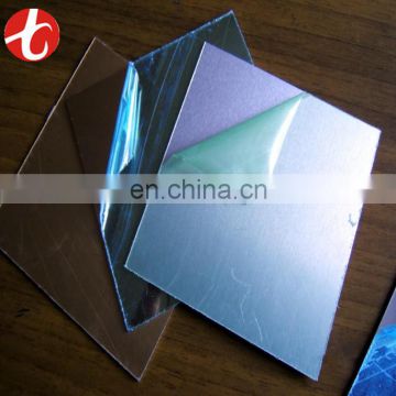 ASTM 409L stainless steel sheet with annealing surface