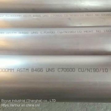 ASME SB466 CuNi UNS C71000 Seamless Copper-Nickel Pipe and Distiller Tubes Quick Details photo-5