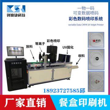 Shenzhen meal box digital full color printing machine meal box digital printing machine creation saijie
