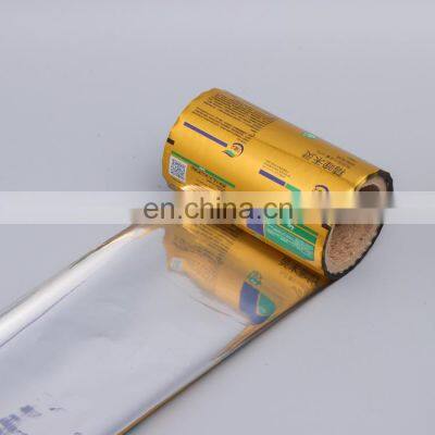 Customized Printed Gravure Printing Roll Film Gold Glossy Aluminum Foil Plastic Sachet Packaging Wrapper for Cream Liquid photo-3