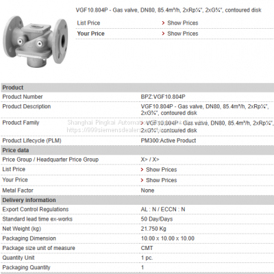 SIEMENS VGF10.804P  Air valve actuator