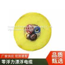 Marine underwater cable ROV anti-seawater corrosion watertight cable Zero buoyancy surface floating line