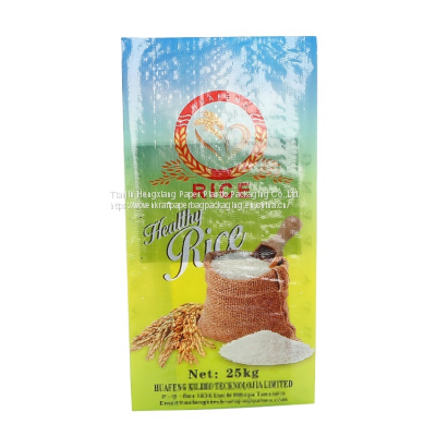 Polypropylene PP Woven Bags Single-layer Plastic Sand Sacks 50kg photo-4