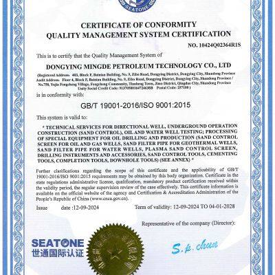 ISO 9001 Certificate