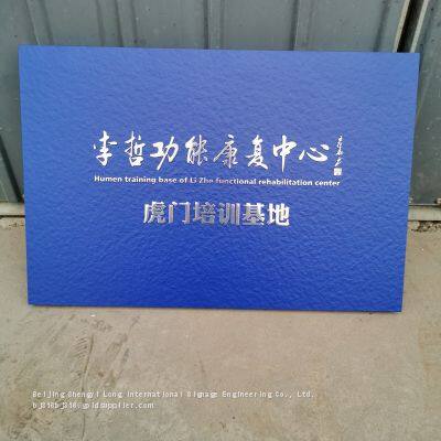 Copper Plate Relief, Copper Three-dimensional Engraving Signboard, Copper Plate Relief Processing, Custom photo-5