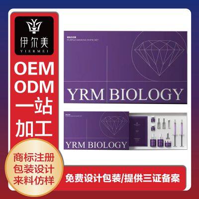 YRM Purple Diamond Bright Skin (Whitening and Spot Fading)