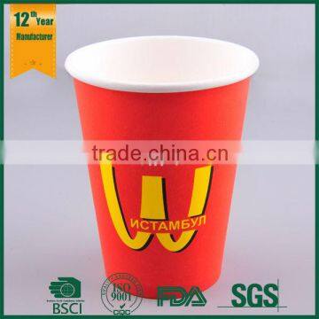 hot sale coffee cup/disposable coffee paper cup/bulk paper cups