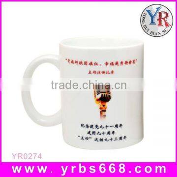 wholesale hot new products for 2015 bone china cup