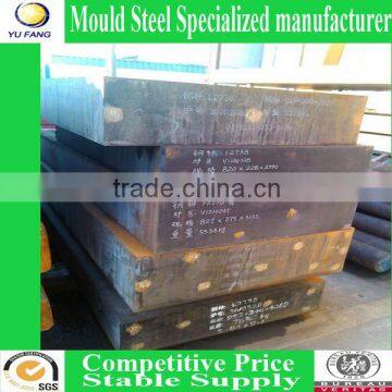 Bao steel P20,3cr2mo steel plate