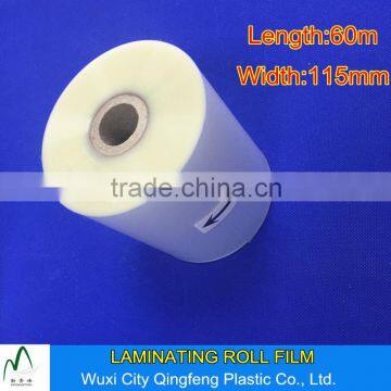 PET+EVA Hot Plastic Laminating Film Roll 75mic 100mic 125mic 150mic Lamination Rolls For Laminator