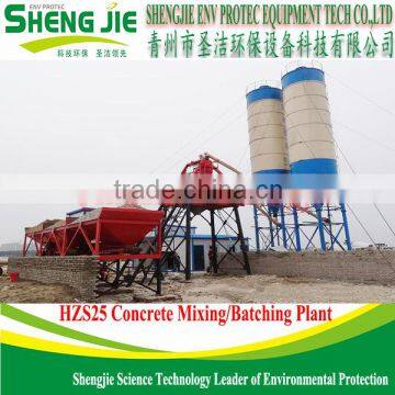 hzs25 skip hoist concrete mix plant