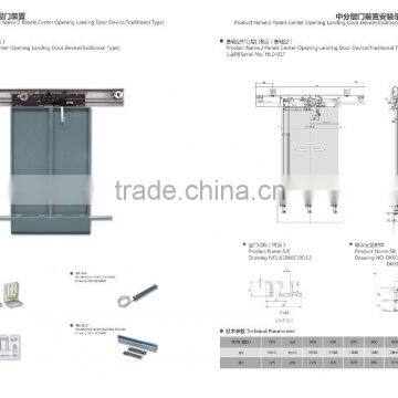 2 Panels Center Opening Landing Door Device (traditional Type)HLD-01T
