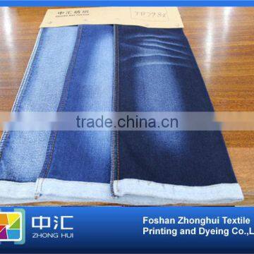 TB798 10.3oz Denim Dye Fabric