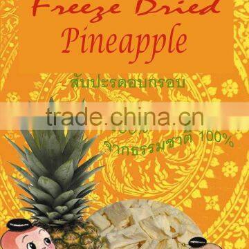 Freeze dried pineapple