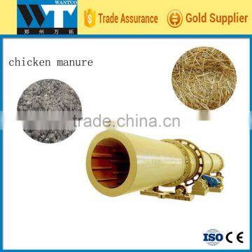 Professional corn stalk ,Chicken manure rotary drying machine