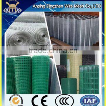 The China Best Supplier for Pvc Coated 1x1 Wire Mesh Fencing / 1x1 wire mesh fence