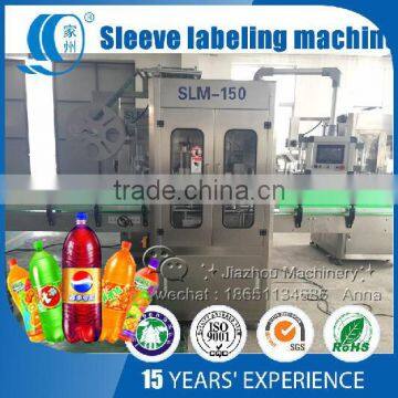 Hot Sale Bottle Neck Automatic Heat Shrink Sleeve Label Machine