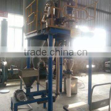 Air classifier for metal powder atomizer system