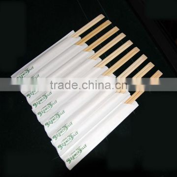 Paper Wrapped Disposable Chopsticks