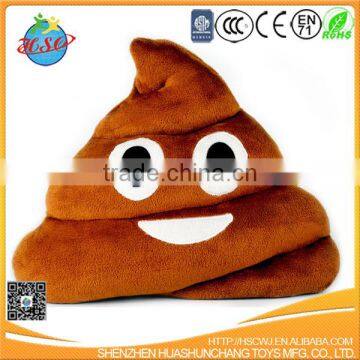 Emoji Pillow Poop Emoji Pillow