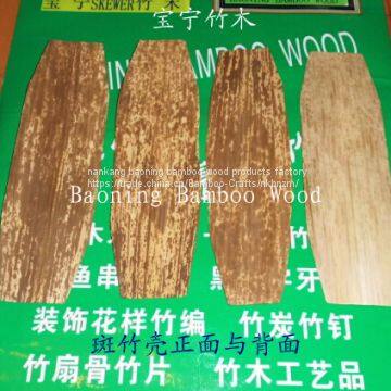 Black Willow Skewer15cm photo-5