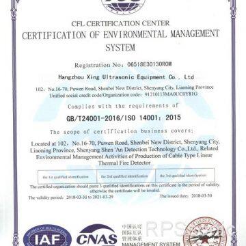 CERTIFICATION OF ENVIRONMENTAL MANAGEMENT SYSTEM
