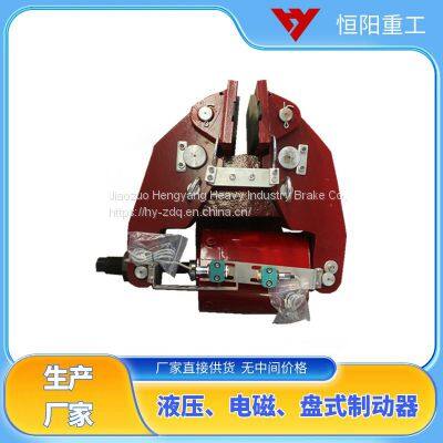Hengyang Heavy Industry Safety Brake SBD160-B with Fault Indication