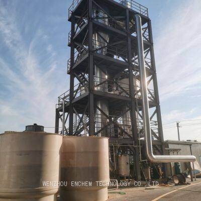 MVR Evaporator for Bio-pharmaceutical Wastewater Treatment