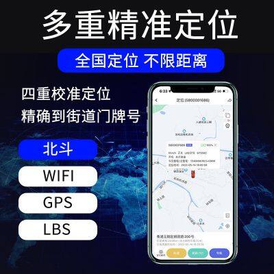 4G Wireless GPS Locator, Car Anti-theft Pickup Positioning, Remote Tracking Tracker, Car Mounted Beidou Anti Loss Device photo-2