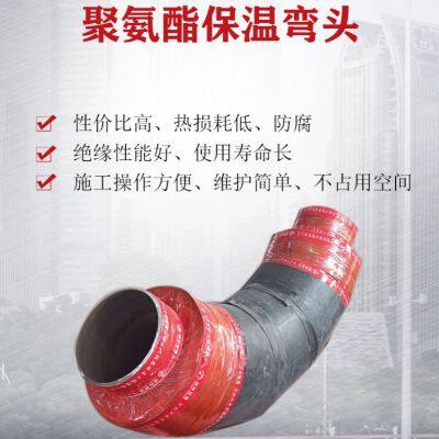 High-density polyethylene plastic outer protection polyurethane foam prefabricated direct buried insulation pipe fittings